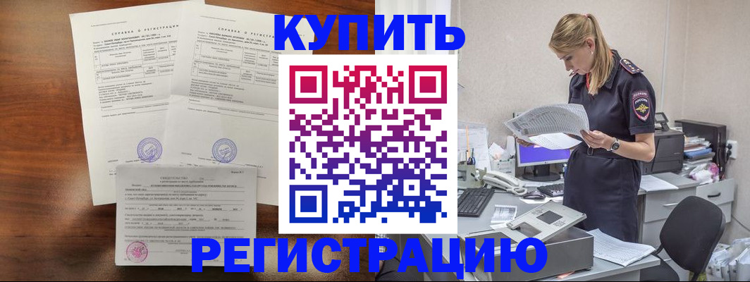 миграционный учет в Кашине