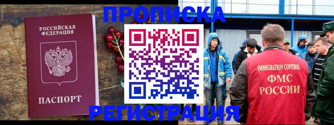 пропишу в квартире в Кашине