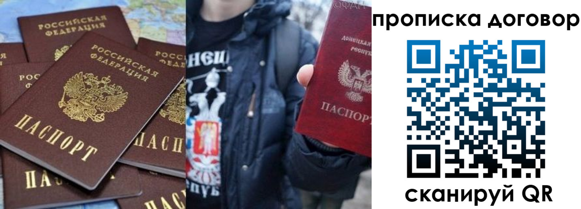 прописка поиск в Кашине