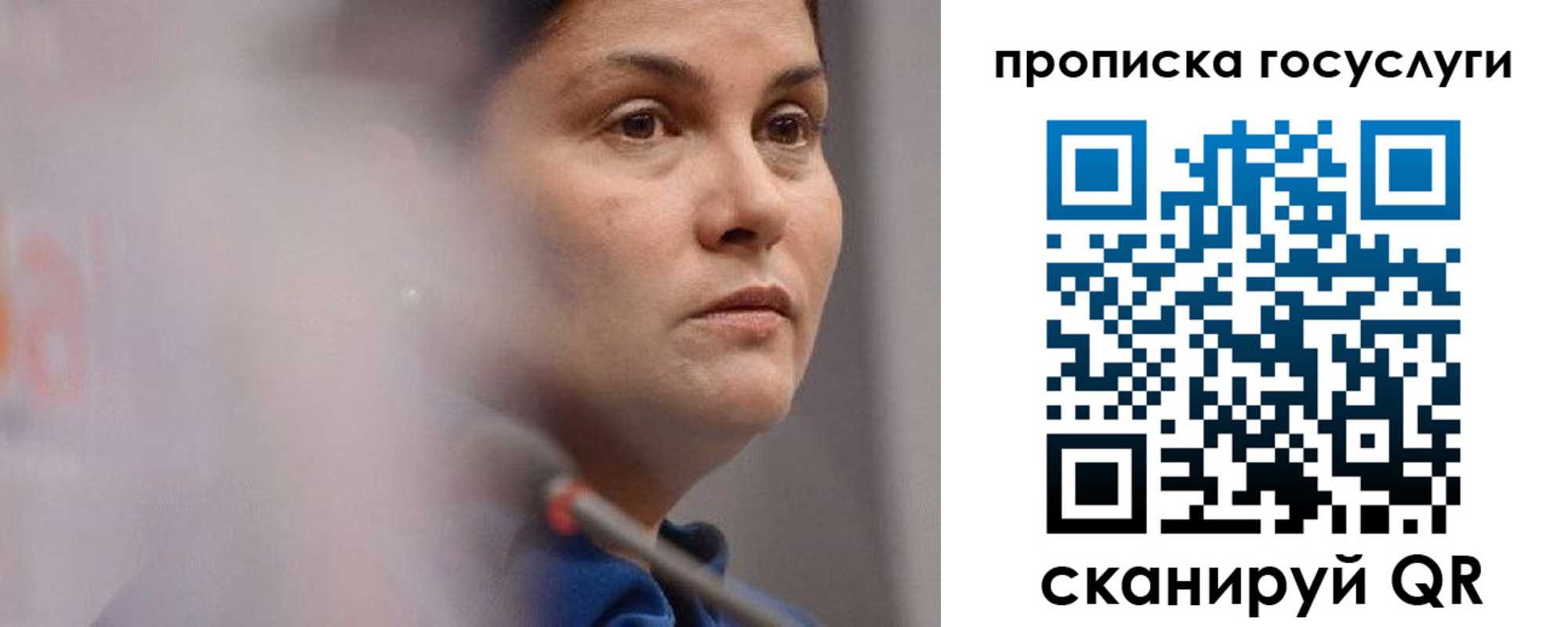 временная регистрация собственник в Кашине
