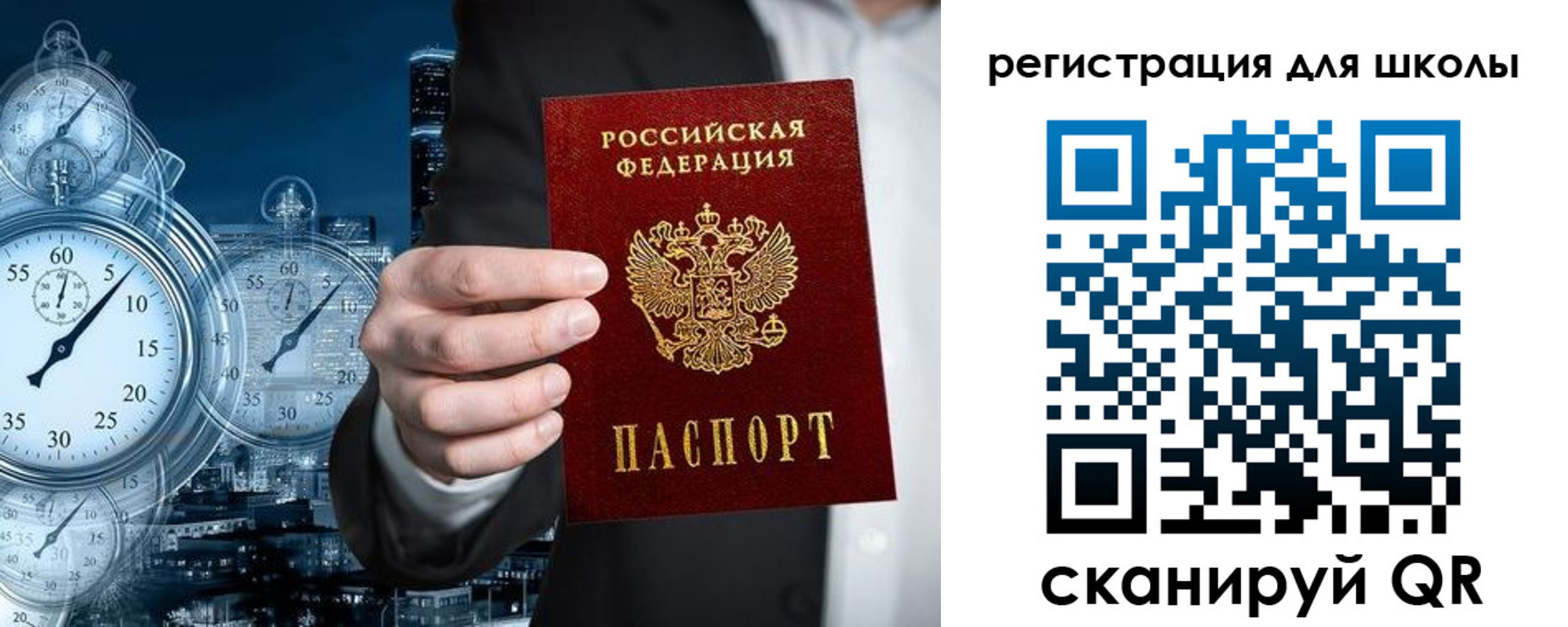 временная регистрация адрес в Кашине