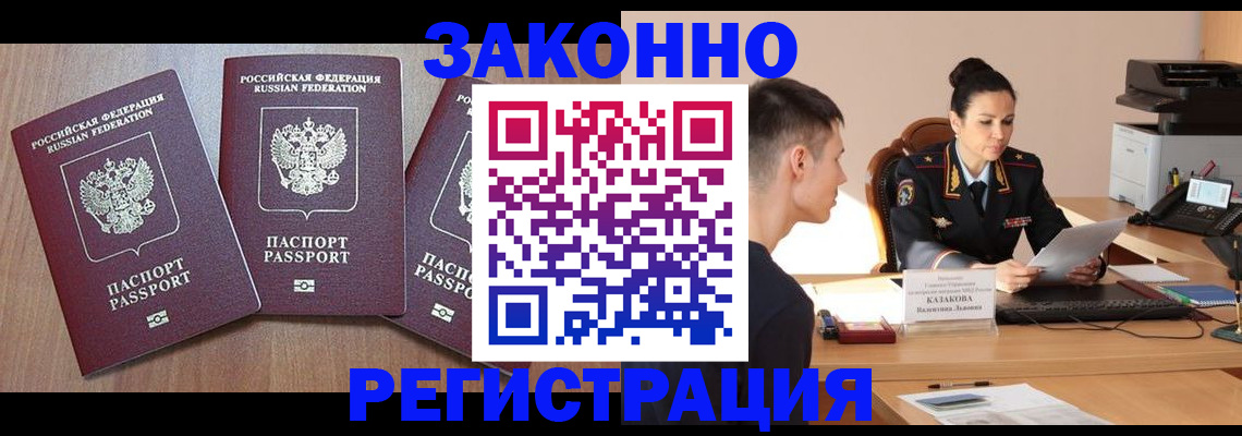 найти адрес прописки в Кашине