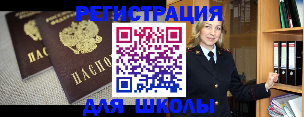 регистрация в Кашине