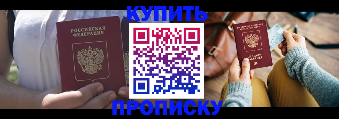 регистрация в Кашине