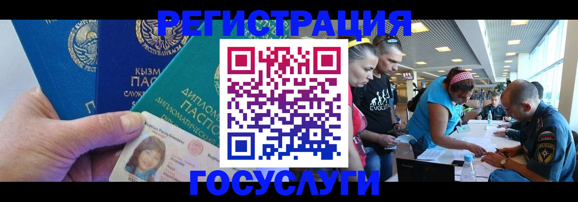 временная регистрация адрес в Кашине