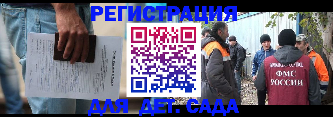 миграционный учет в Кашине